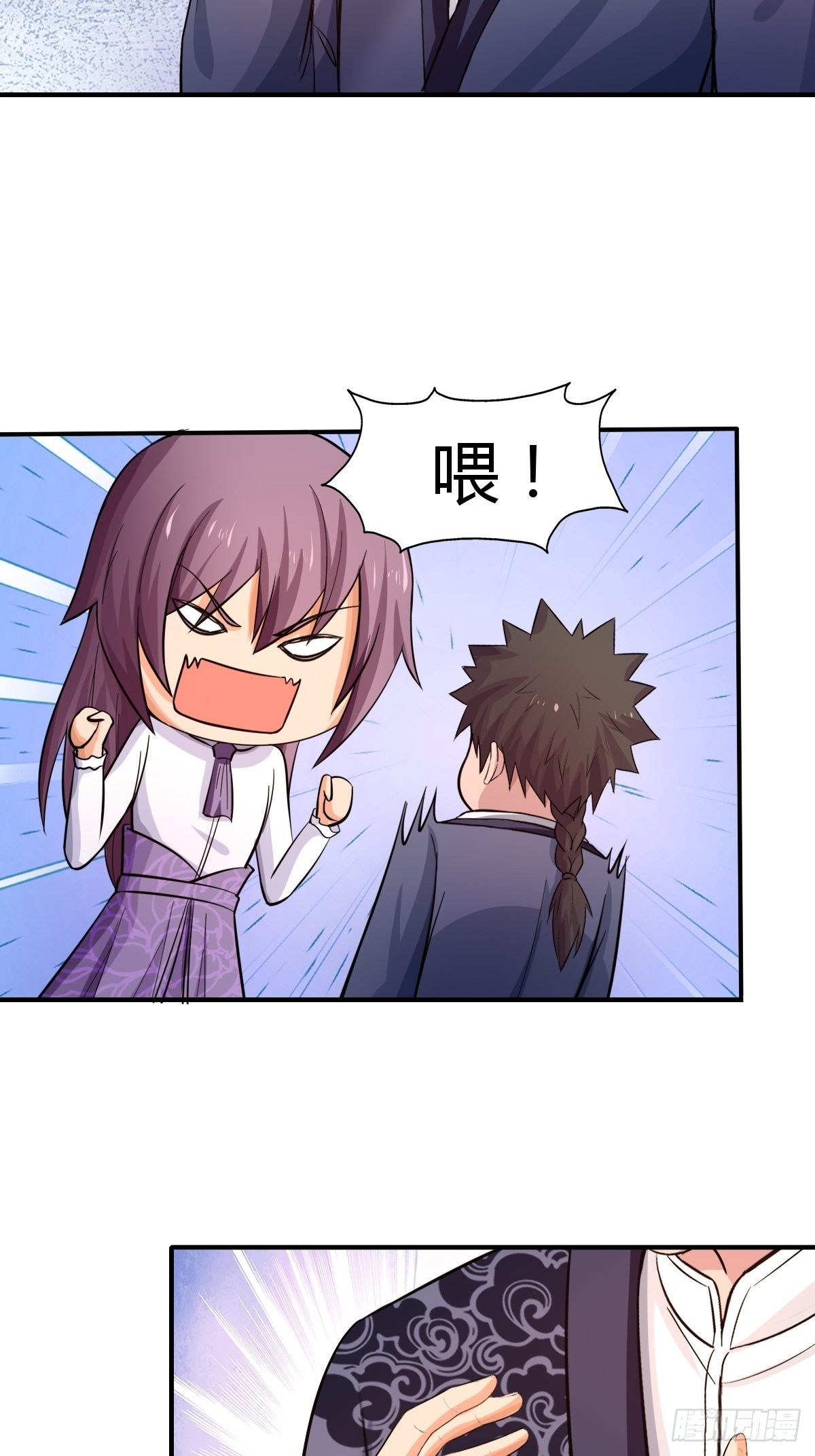 第九十六话：玉佩共鸣(1/2)-第97话