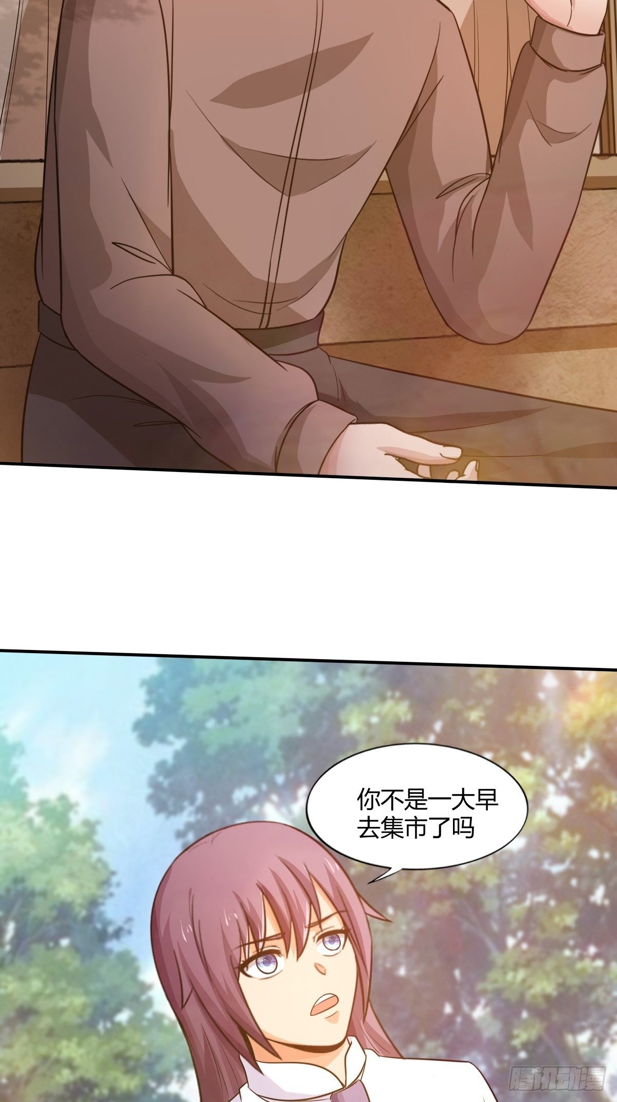 第九十六话：玉佩共鸣(1/2)-第97话