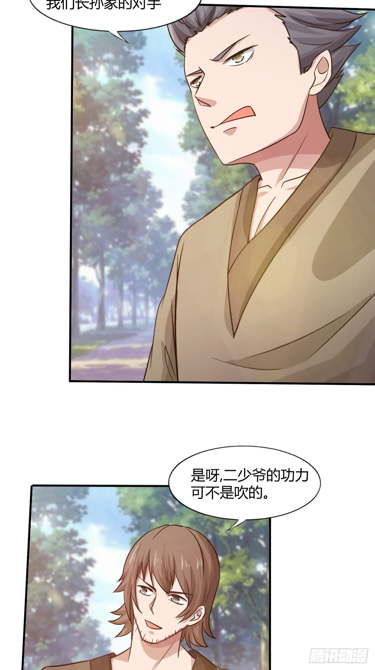 98话(1/2)-第99话
