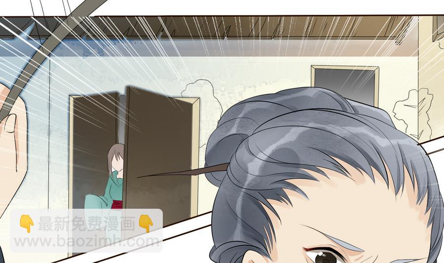 第1话 被大家羞辱的女人(1/2)-第1话