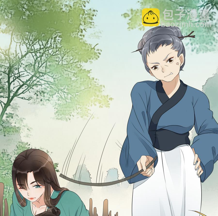 第1话 被大家羞辱的女人(1/2)-第1话