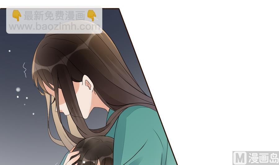 第1话 被大家羞辱的女人(1/2)-第1话