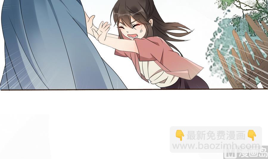 第1话 被大家羞辱的女人(1/2)-第1话