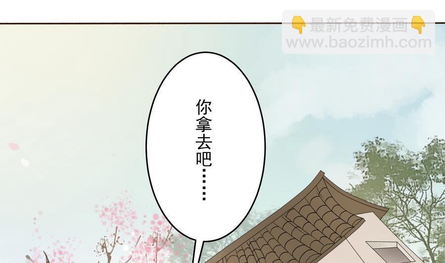 第1话 被大家羞辱的女人(1/2)-第1话