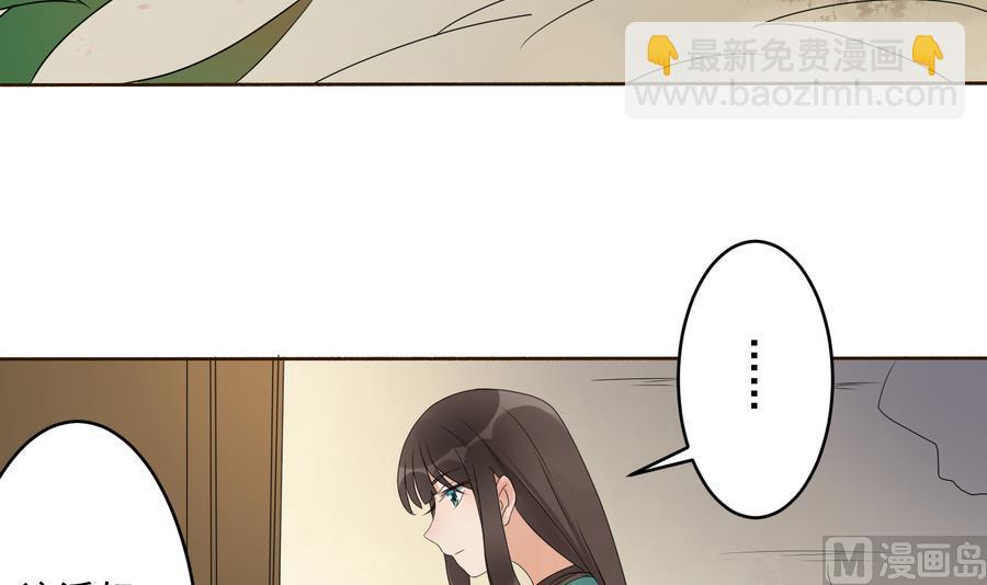 第1话 被大家羞辱的女人(1/2)-第1话