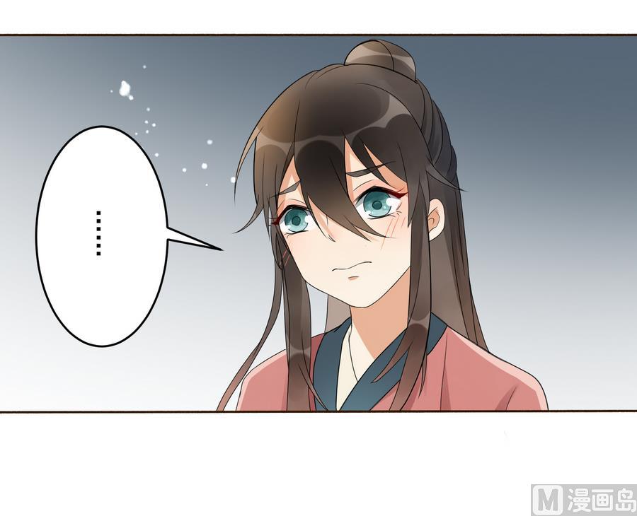 第1话 被大家羞辱的女人(1/2)-第1话