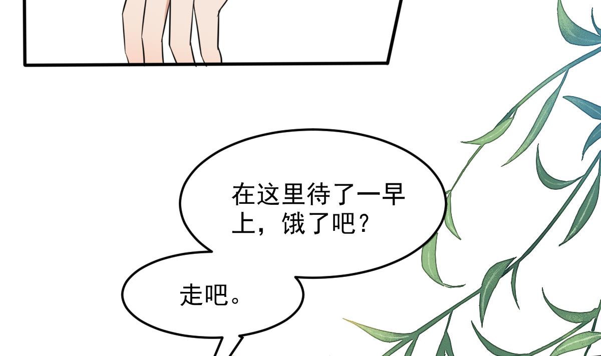 第11话 你真的是普通镖师？-第11话