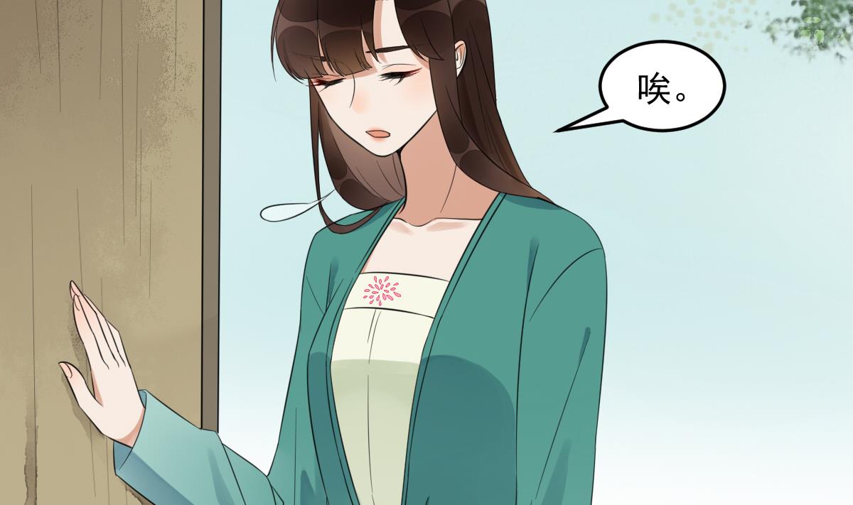 第11话 你真的是普通镖师？-第11话