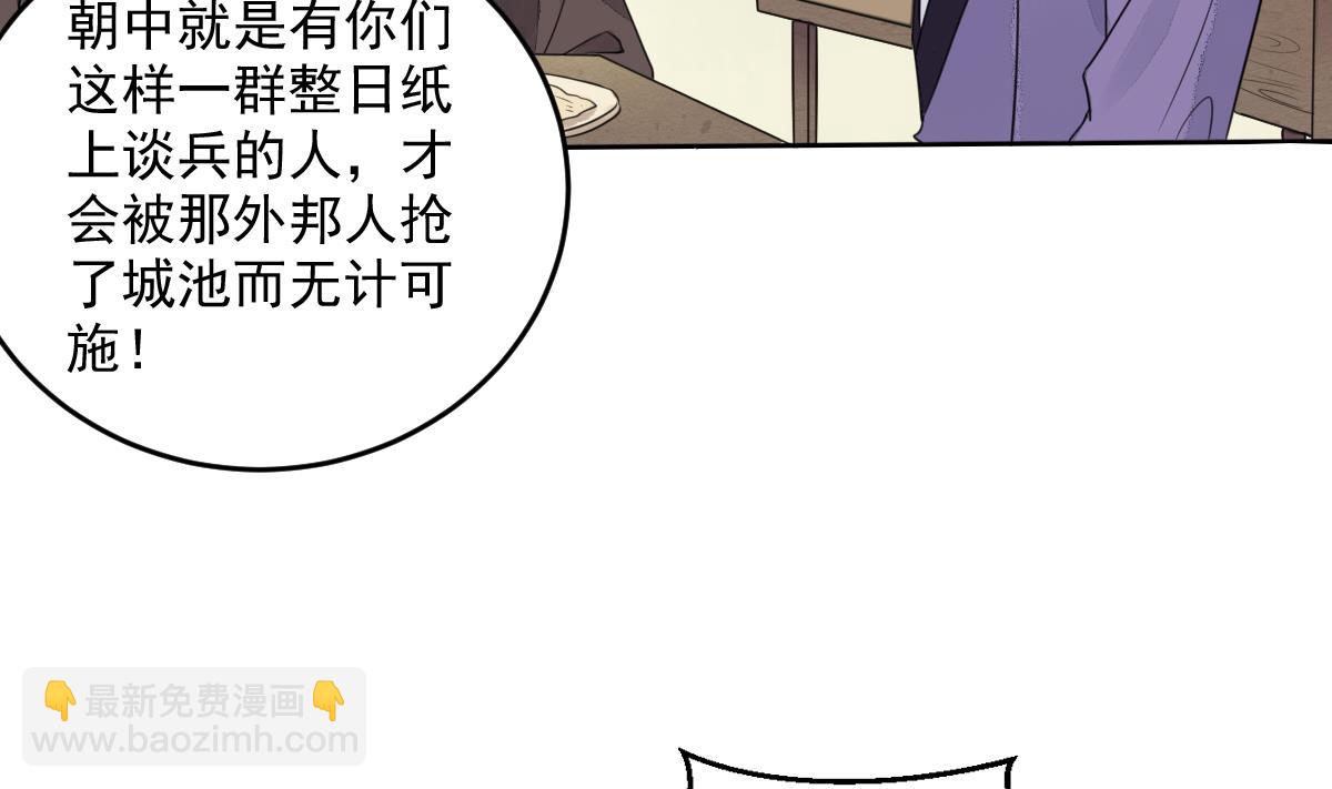 第13话 和情敌初次交锋-第13话