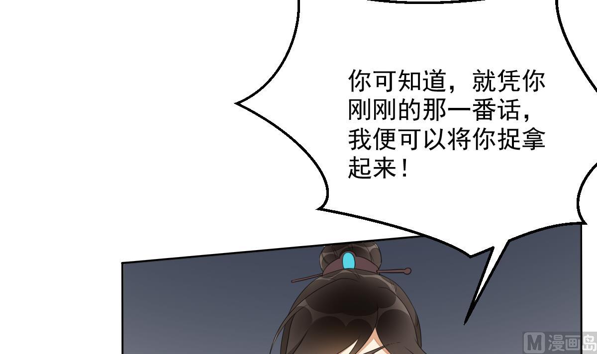 第13话 和情敌初次交锋-第13话