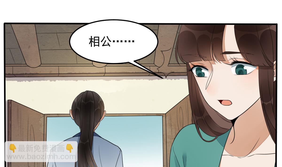 第13话 和情敌初次交锋-第13话