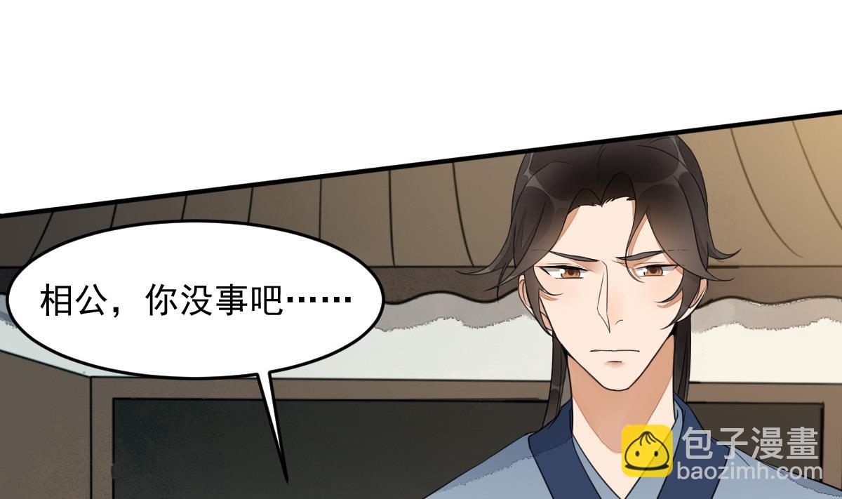 第13话 和情敌初次交锋-第13话
