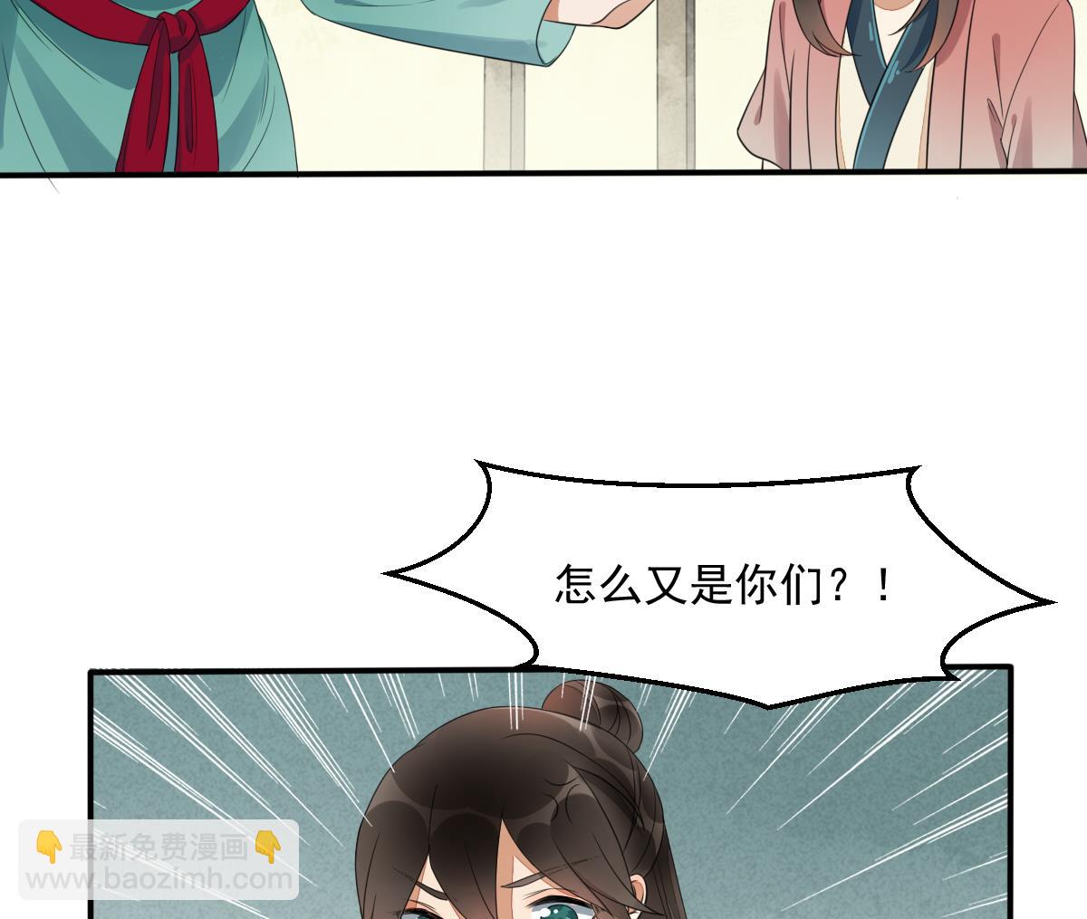 第15话 撕了断亲文书！(1/2)-第15话