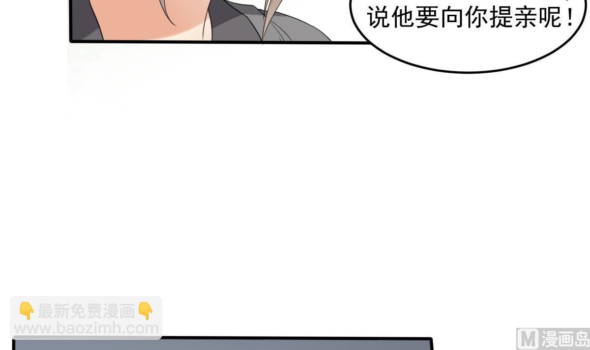 第15话 撕了断亲文书！(1/2)-第15话