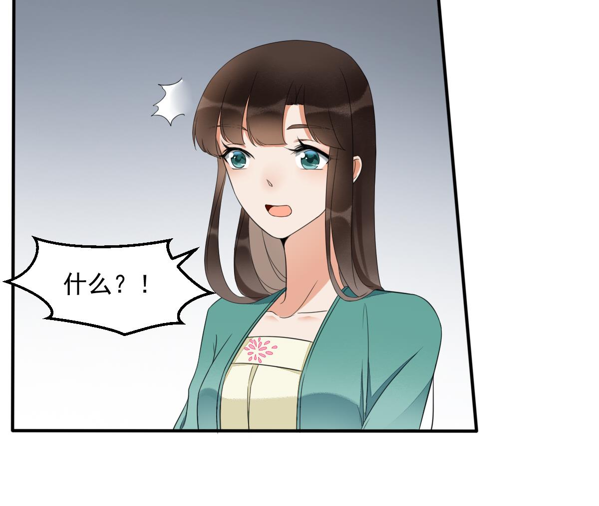 第15话 撕了断亲文书！(1/2)-第15话