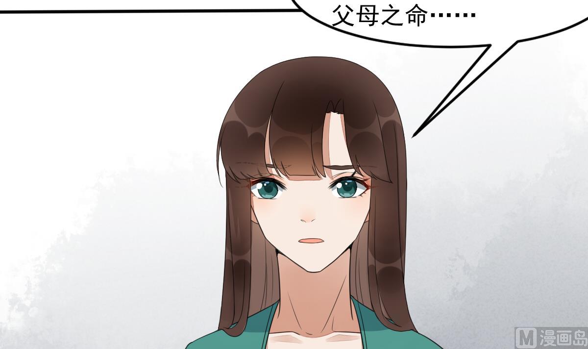 第15话 撕了断亲文书！(1/2)-第15话