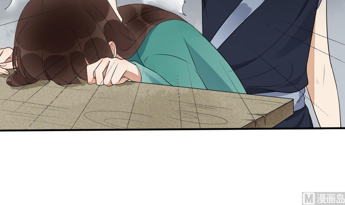 第15话 撕了断亲文书！(1/2)-第15话