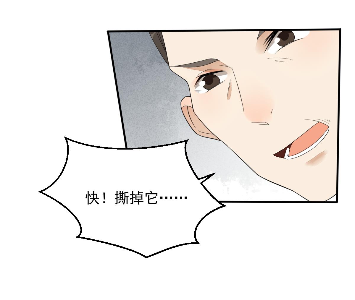 第15话 撕了断亲文书！(1/2)-第15话
