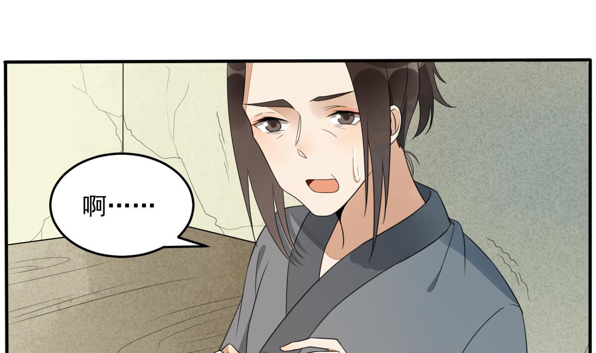 第15话 撕了断亲文书！(1/2)-第15话