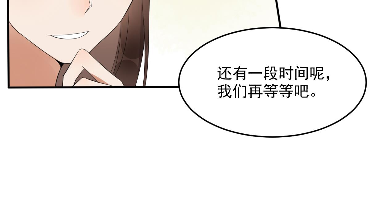 第15话 撕了断亲文书！(1/2)-第15话
