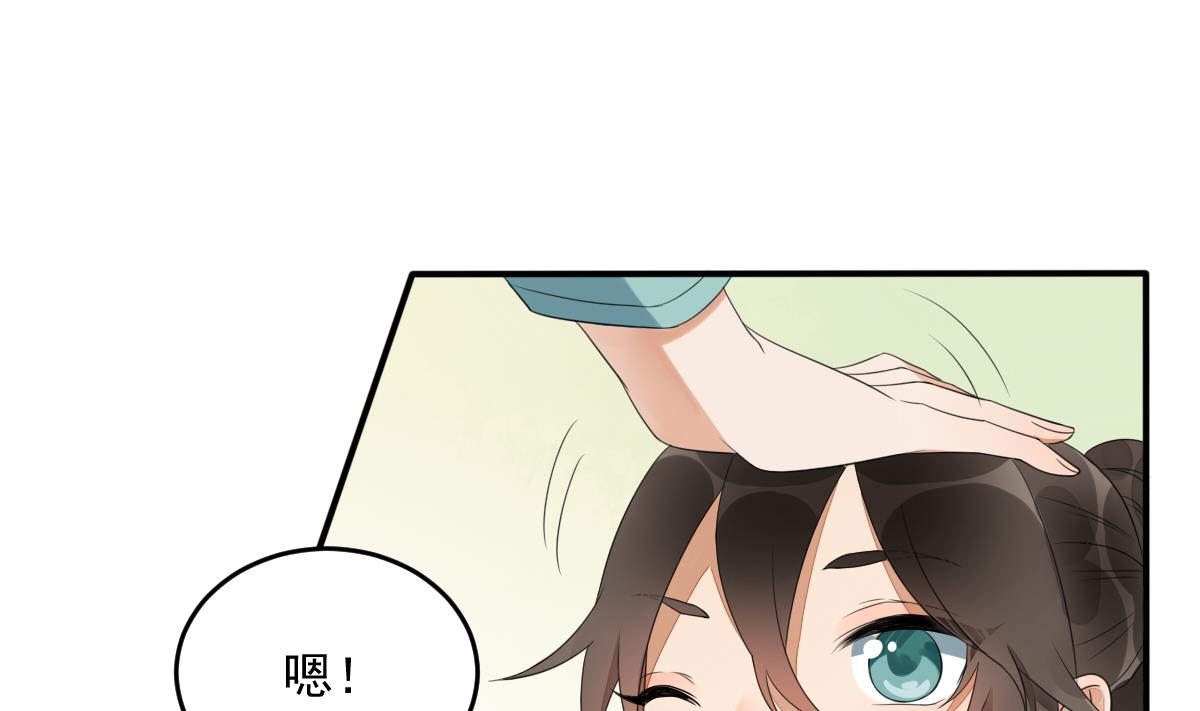 第15话 撕了断亲文书！(1/2)-第15话
