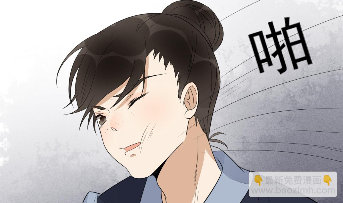 第17话 逼急了我就撞死！-第17话