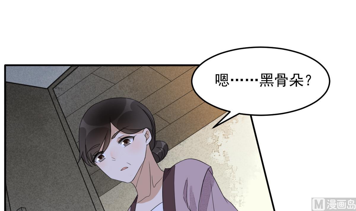 第17话 逼急了我就撞死！-第17话