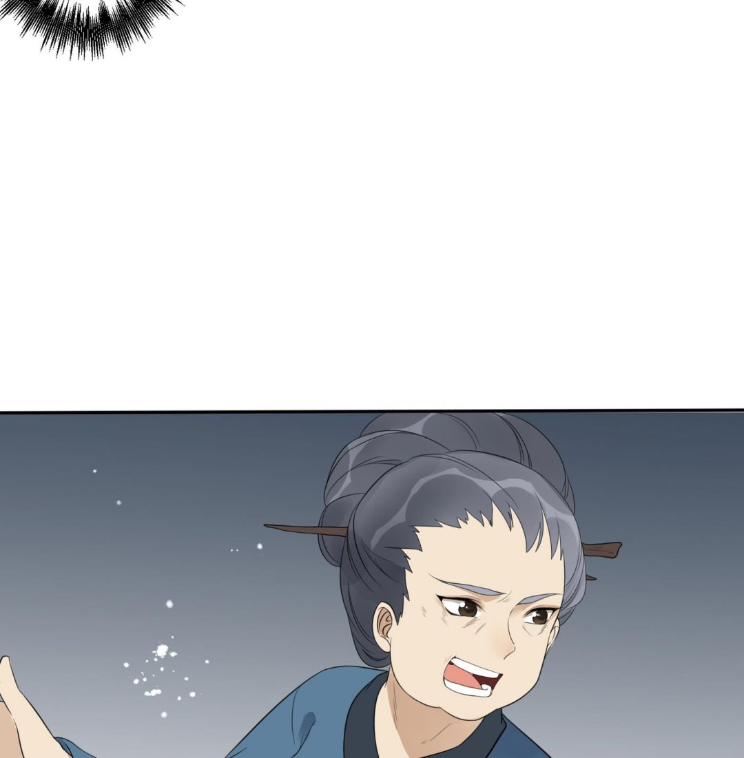 第3话 野汉子？-第3话