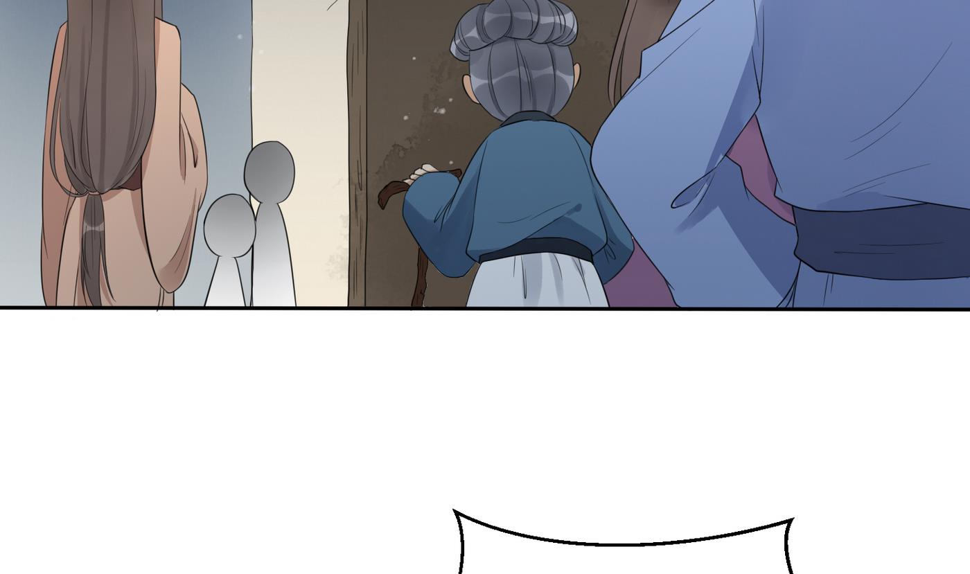 第3话 野汉子？-第3话