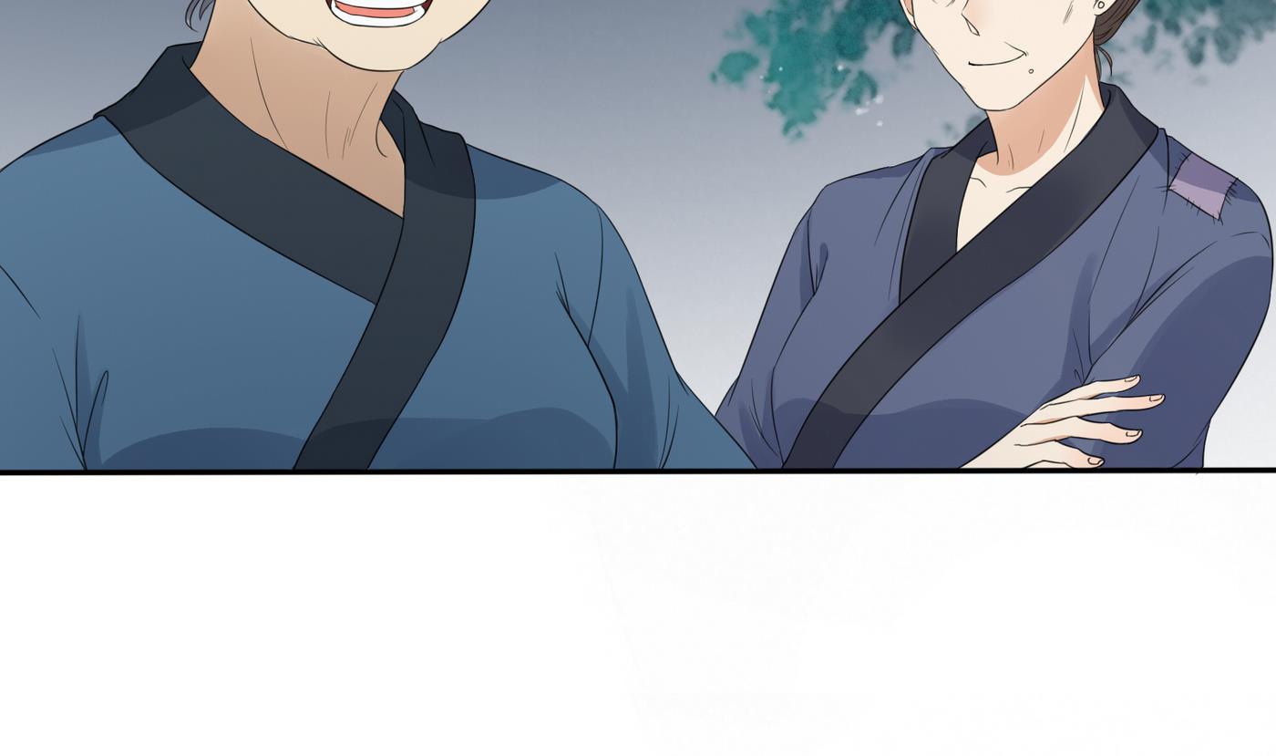 第3话 野汉子？-第3话