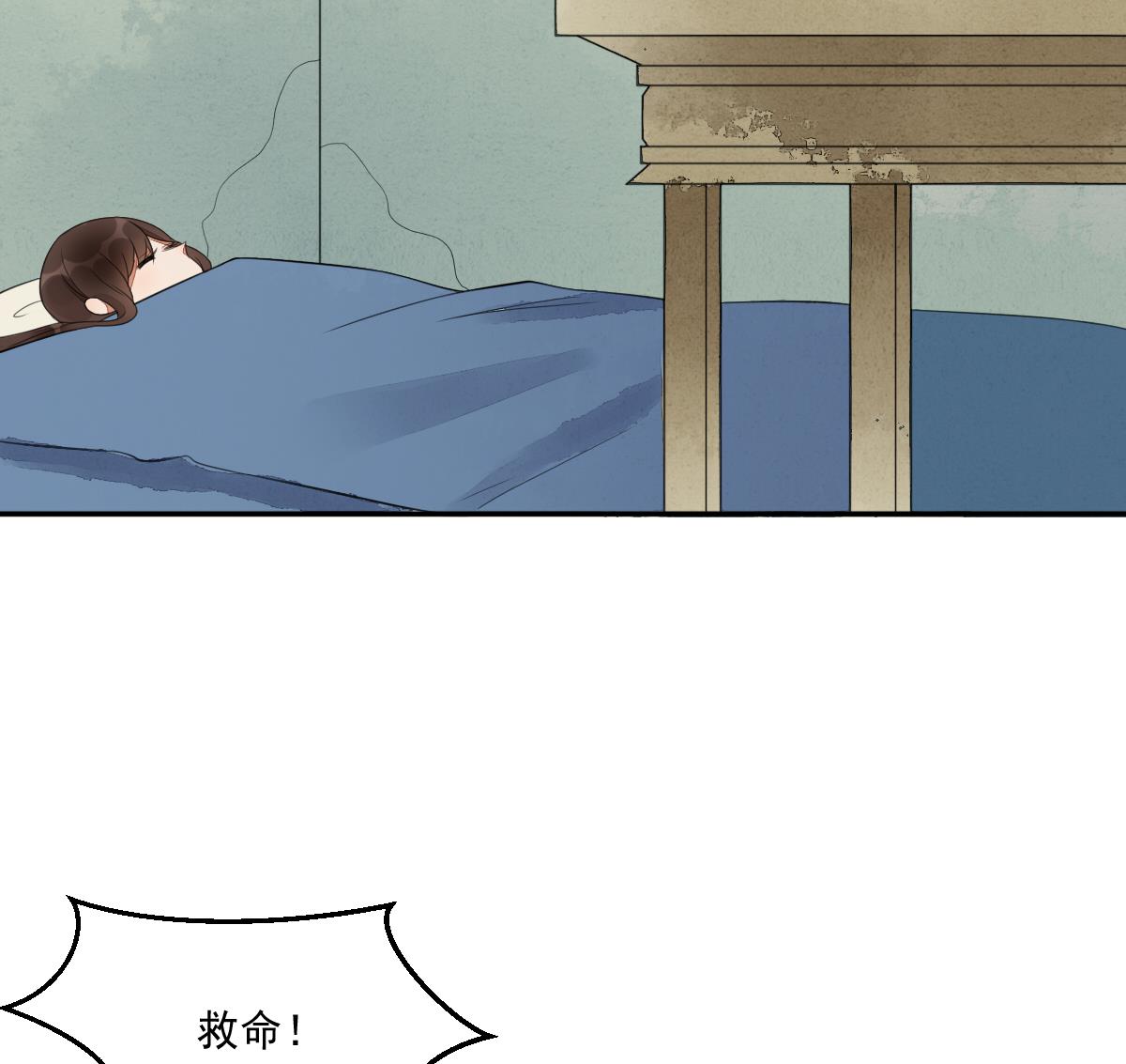 第21话 非礼啦！救命啊！-第21话