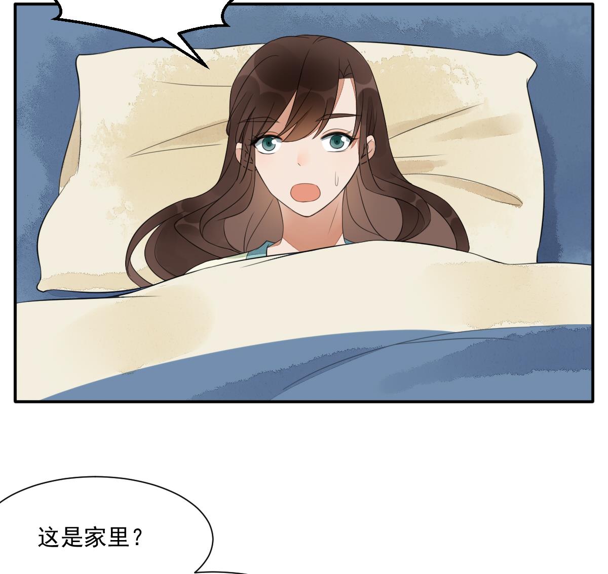 第21话 非礼啦！救命啊！-第21话