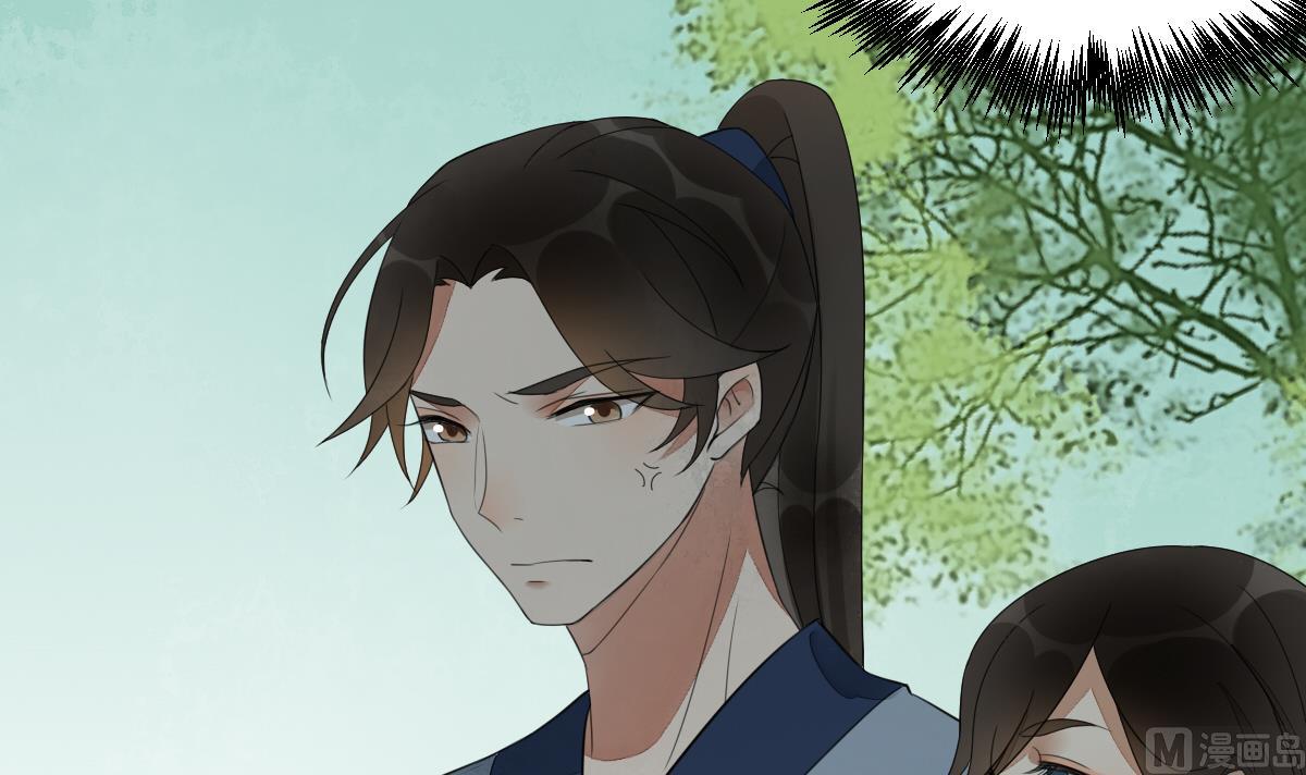第21话 非礼啦！救命啊！-第21话