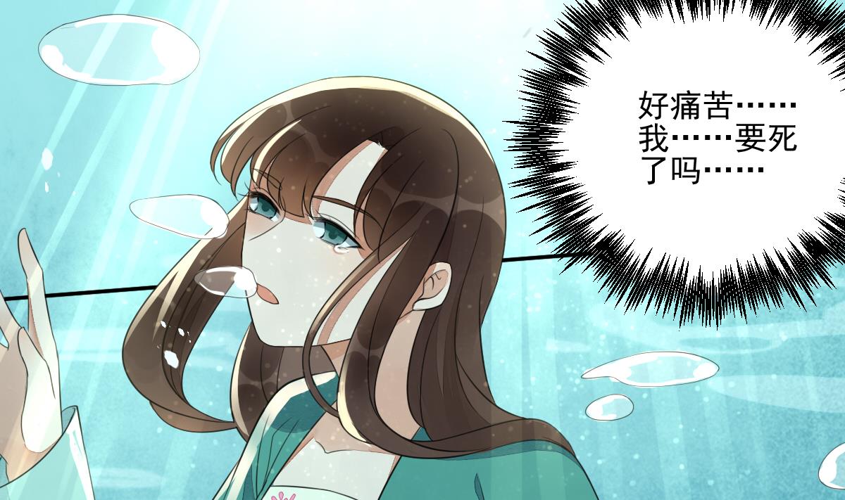 第21话 非礼啦！救命啊！-第21话