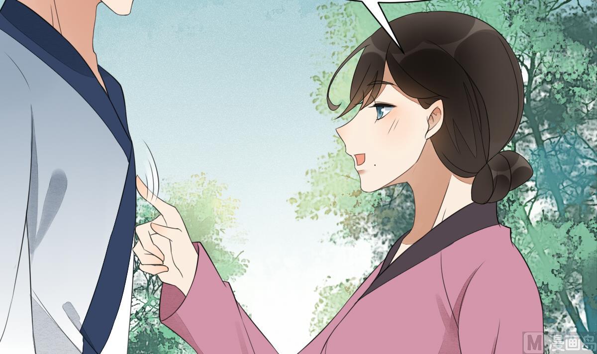 第21话 非礼啦！救命啊！-第21话