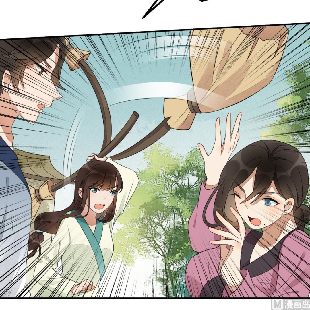 第21话 非礼啦！救命啊！-第21话