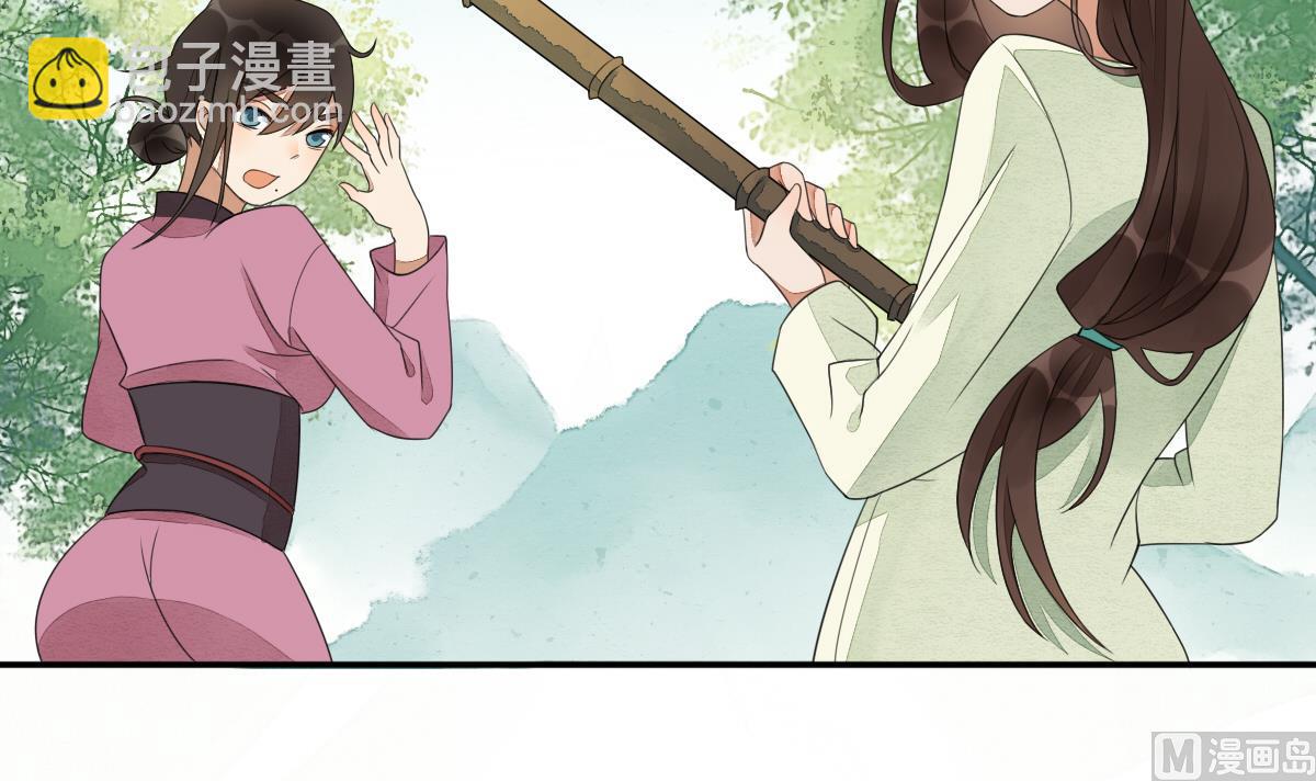 第21话 非礼啦！救命啊！-第21话