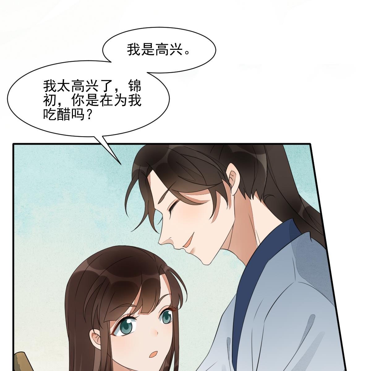 第21话 非礼啦！救命啊！-第21话