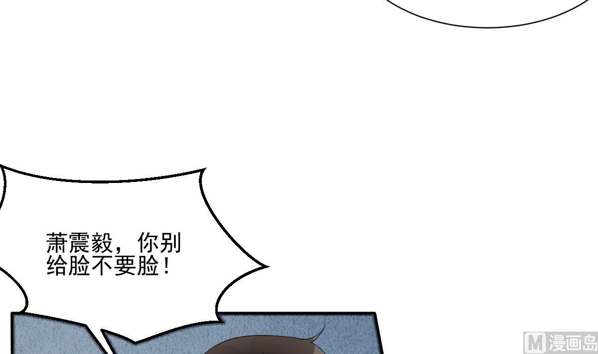 第21话 非礼啦！救命啊！-第21话