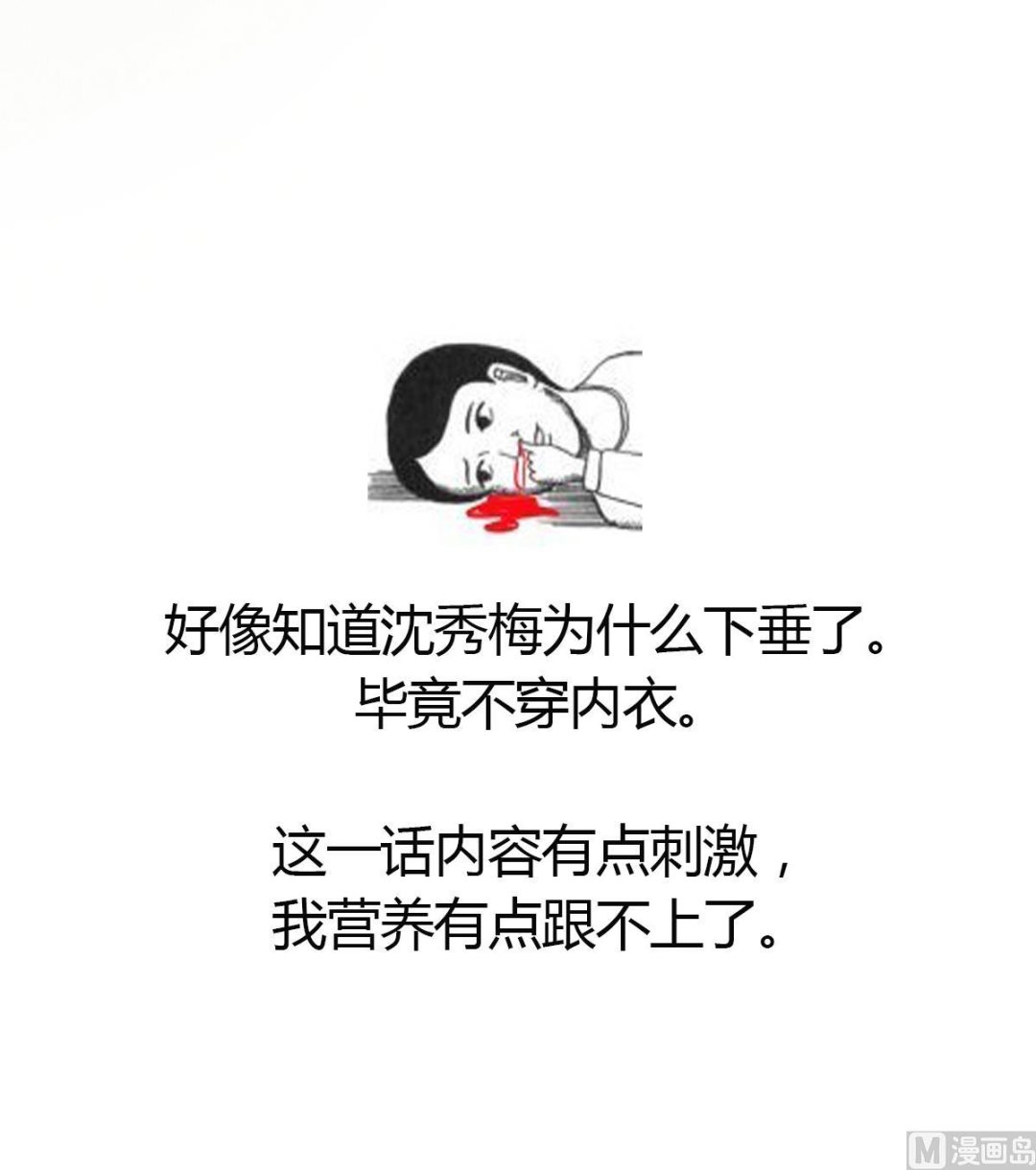 第21话 非礼啦！救命啊！-第21话