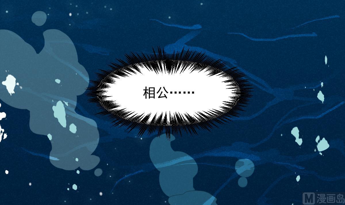第21话 非礼啦！救命啊！-第21话