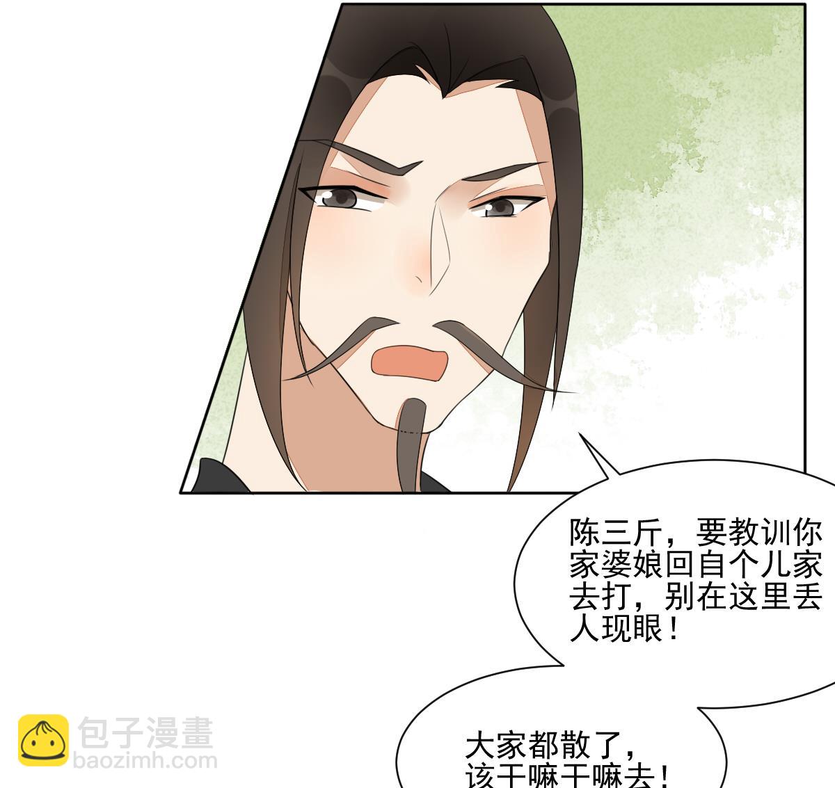 第23话 互诉衷肠的深夜-第23话