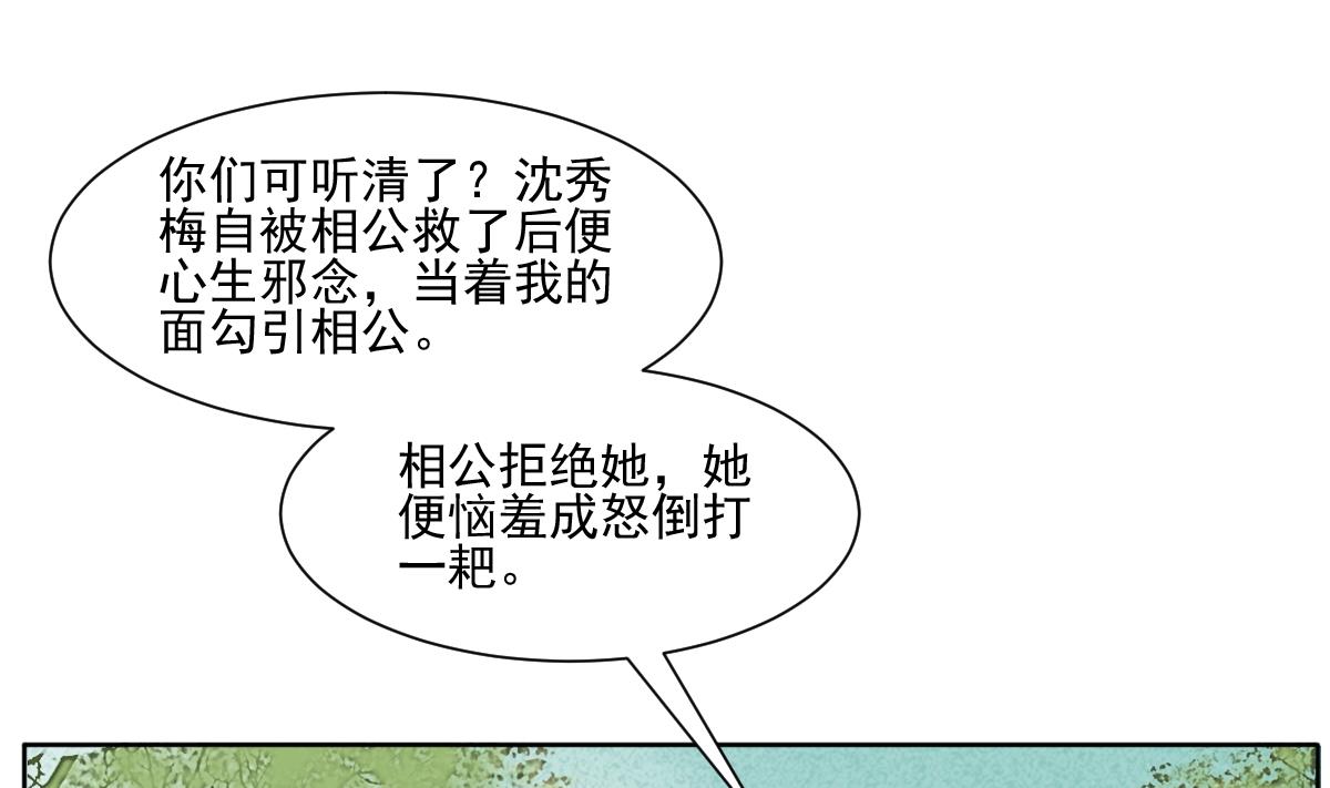 第23话 互诉衷肠的深夜-第23话
