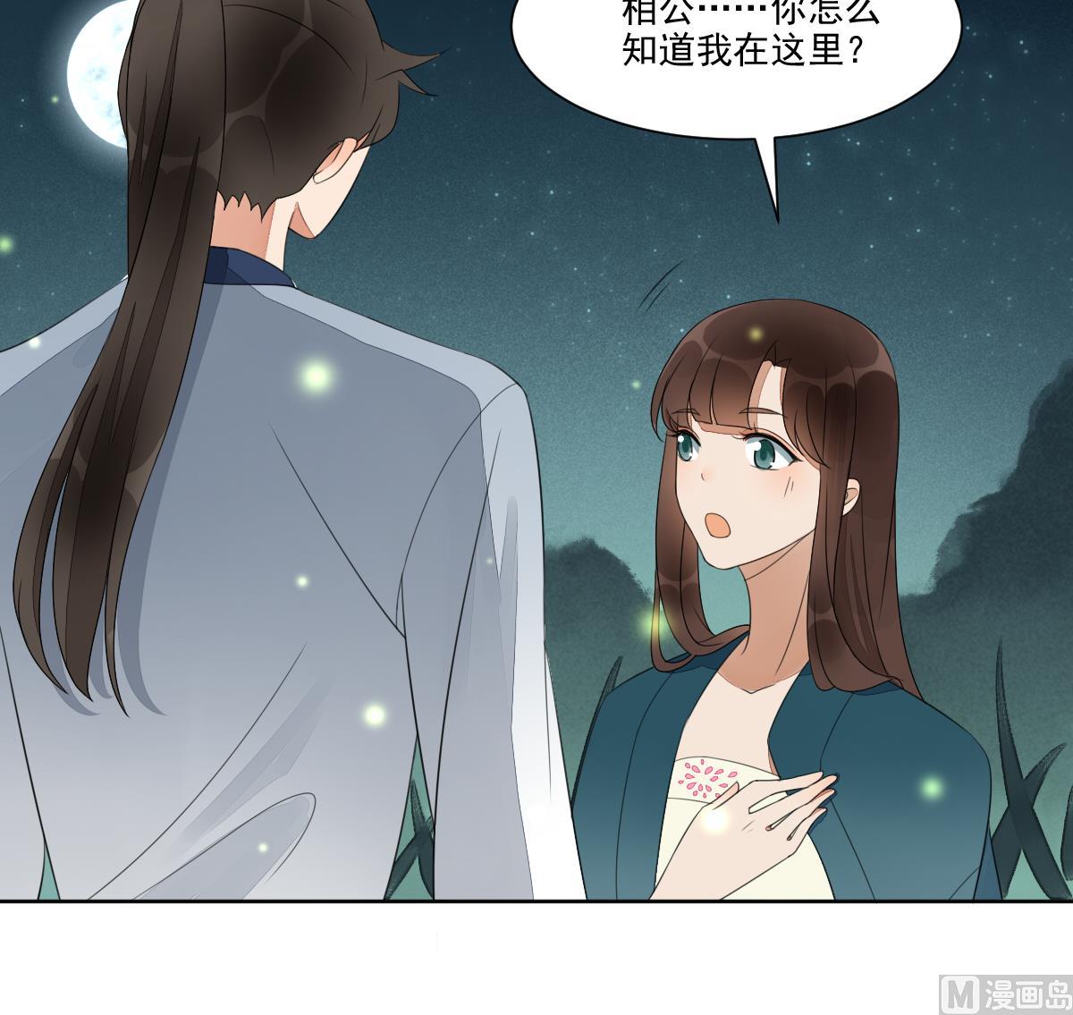 第23话 互诉衷肠的深夜-第23话