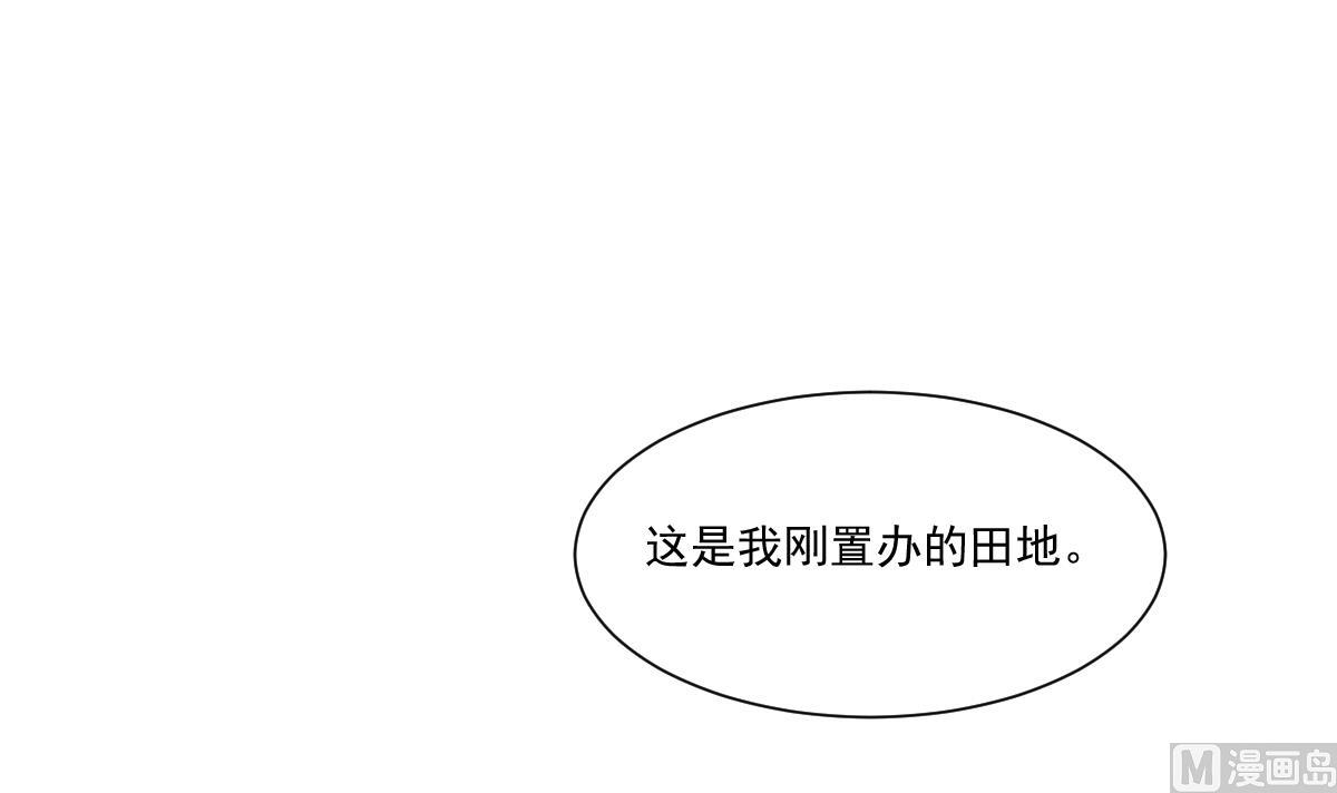第23话 互诉衷肠的深夜-第23话