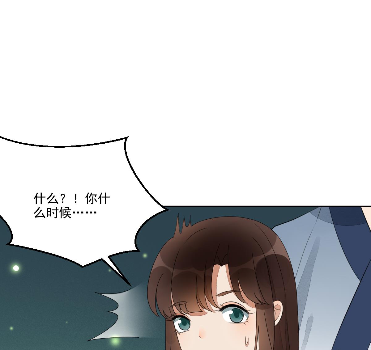 第23话 互诉衷肠的深夜-第23话