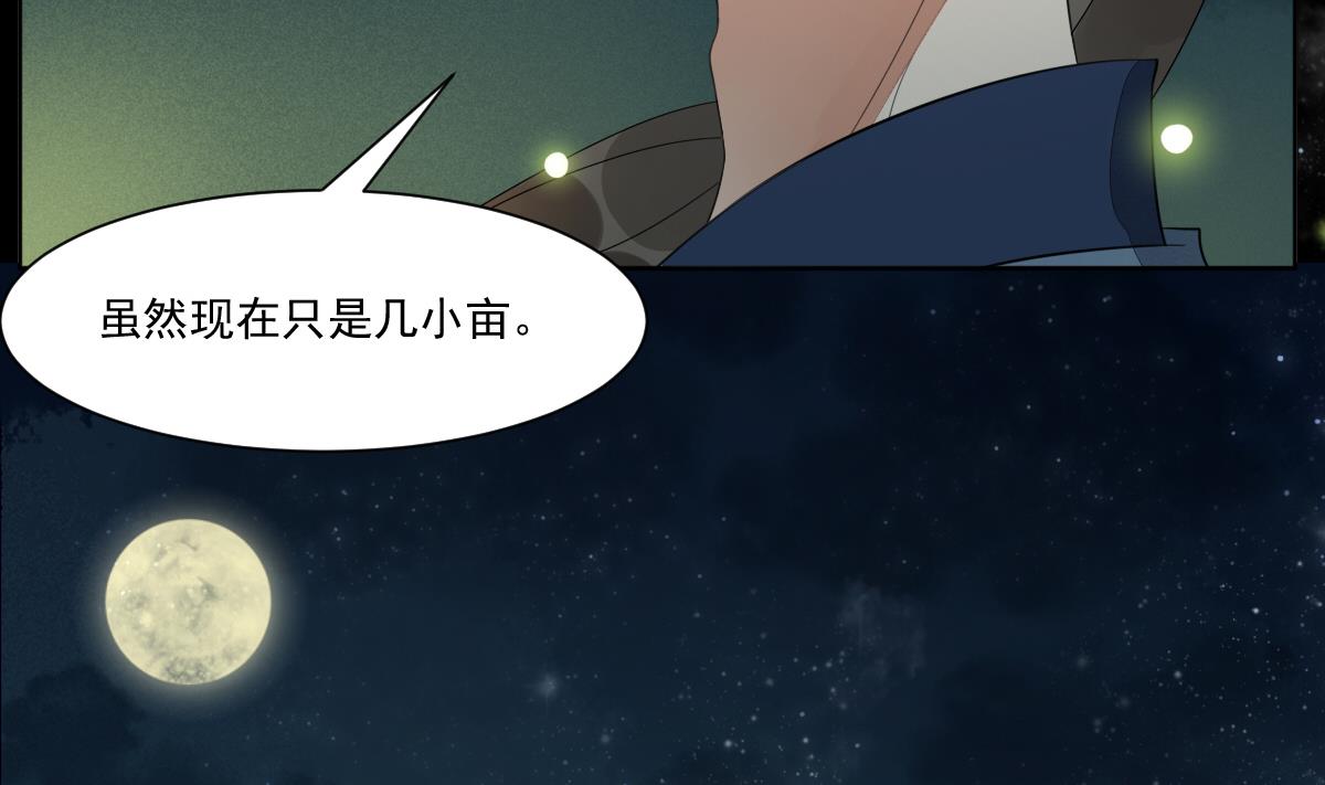 第23话 互诉衷肠的深夜-第23话