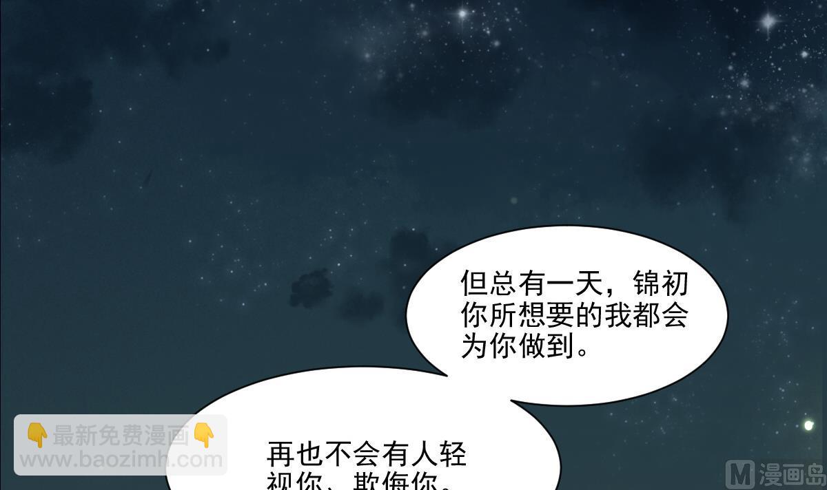 第23话 互诉衷肠的深夜-第23话