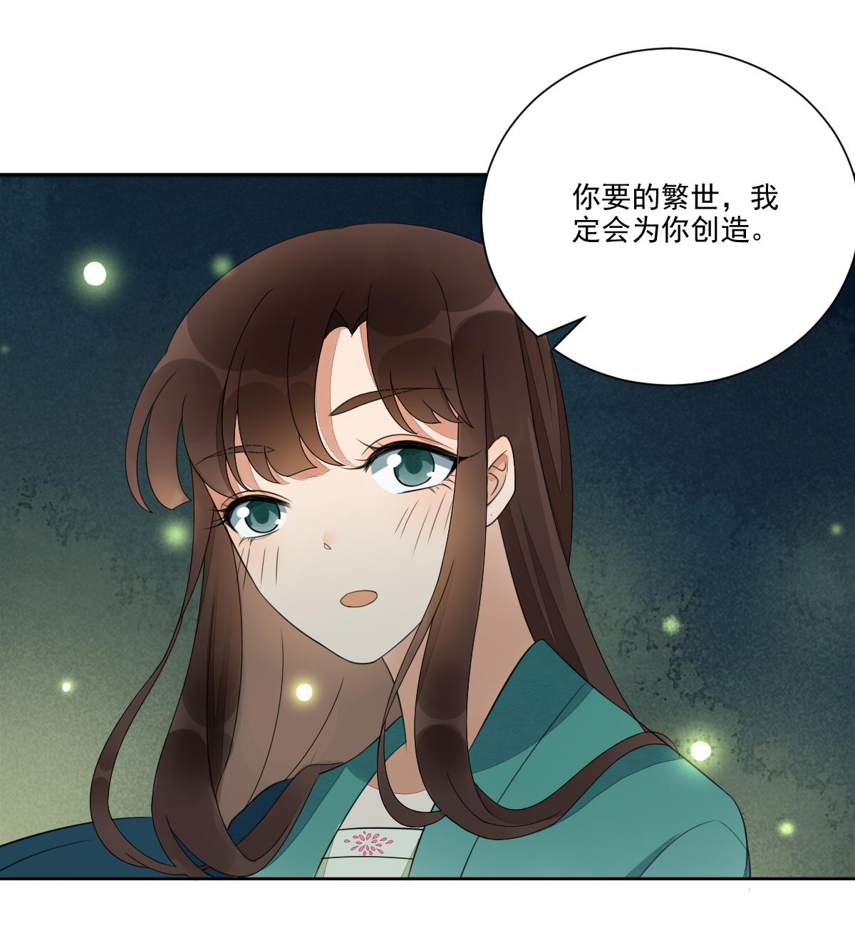 第23话 互诉衷肠的深夜-第23话
