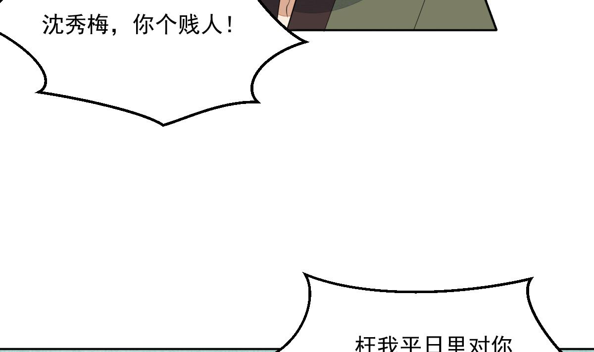 第23话 互诉衷肠的深夜-第23话